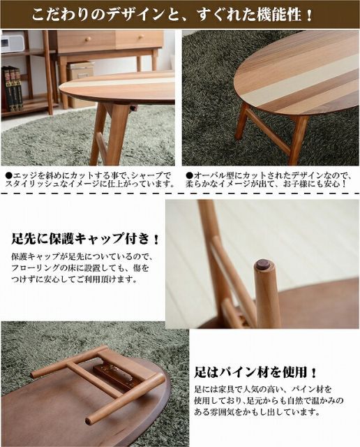 センターテーブル ローテーブル