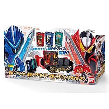 トイザらス限定 変身ベルト DX聖剣ソードライバー 仮面ライダーセイバー ＆仮面ライダーブレイズ 完全なりきりセット＊同梱不可