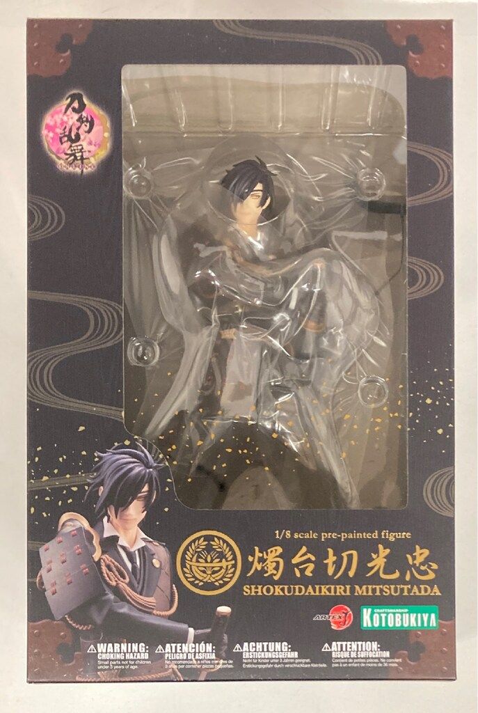 コトブキヤ ARTFX J/刀剣乱舞 燭台切光忠 PVC - メルカリ