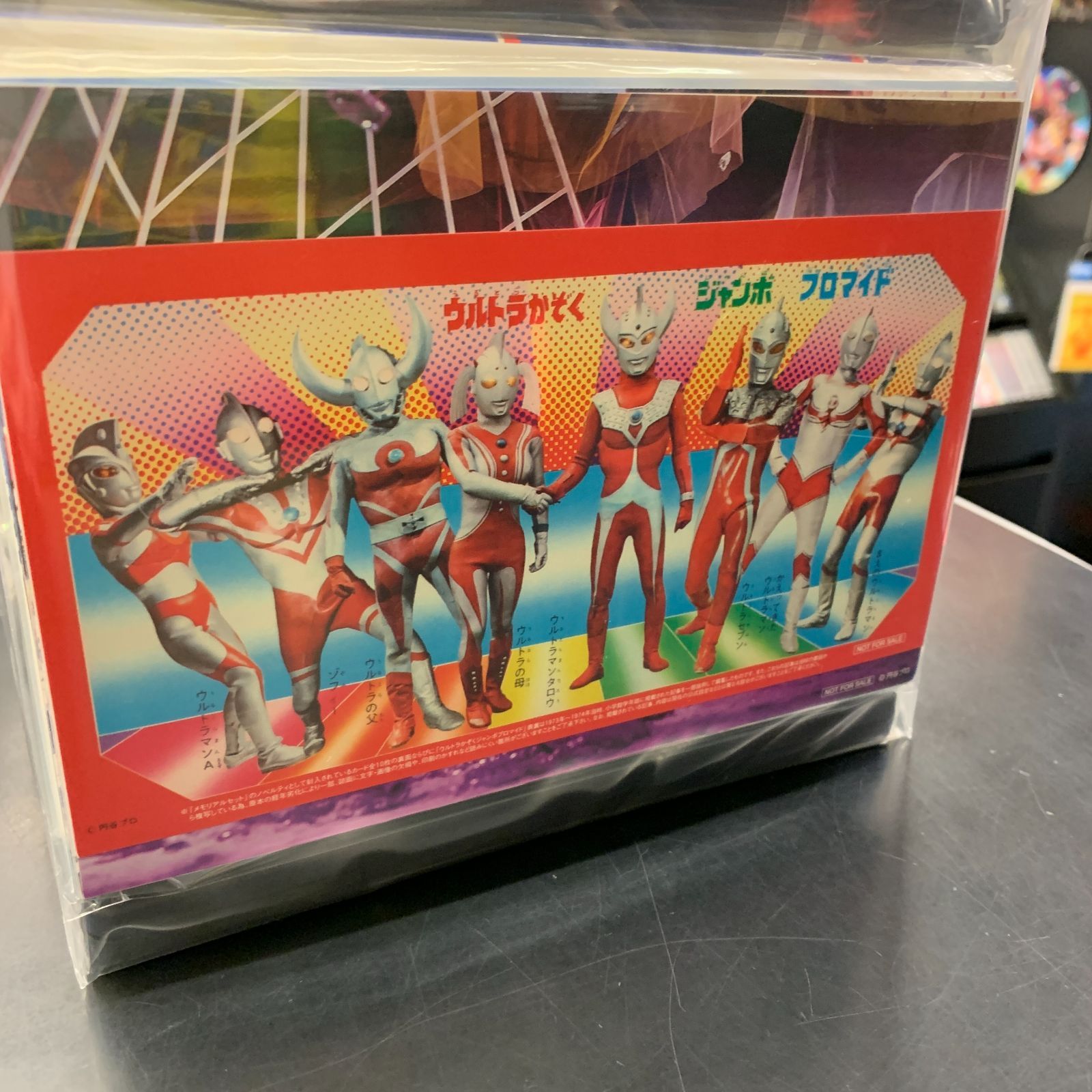 DVD ウルトラマンタロウ