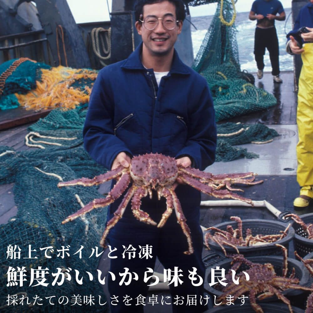 7個出品】 特大サイズ ボイルタラバガニ 8L1肩 約1.8kg 年末年始指定