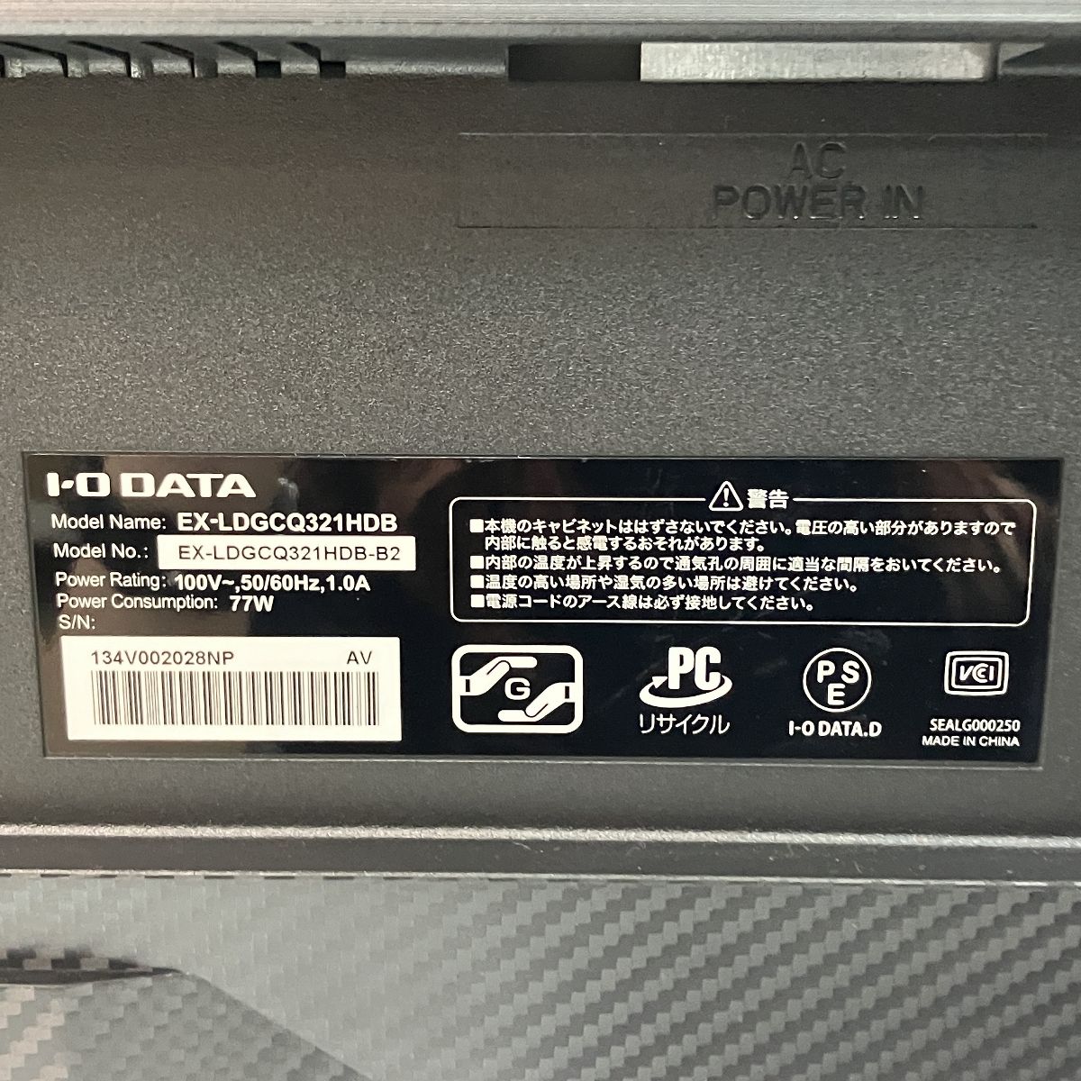 PC周辺機器