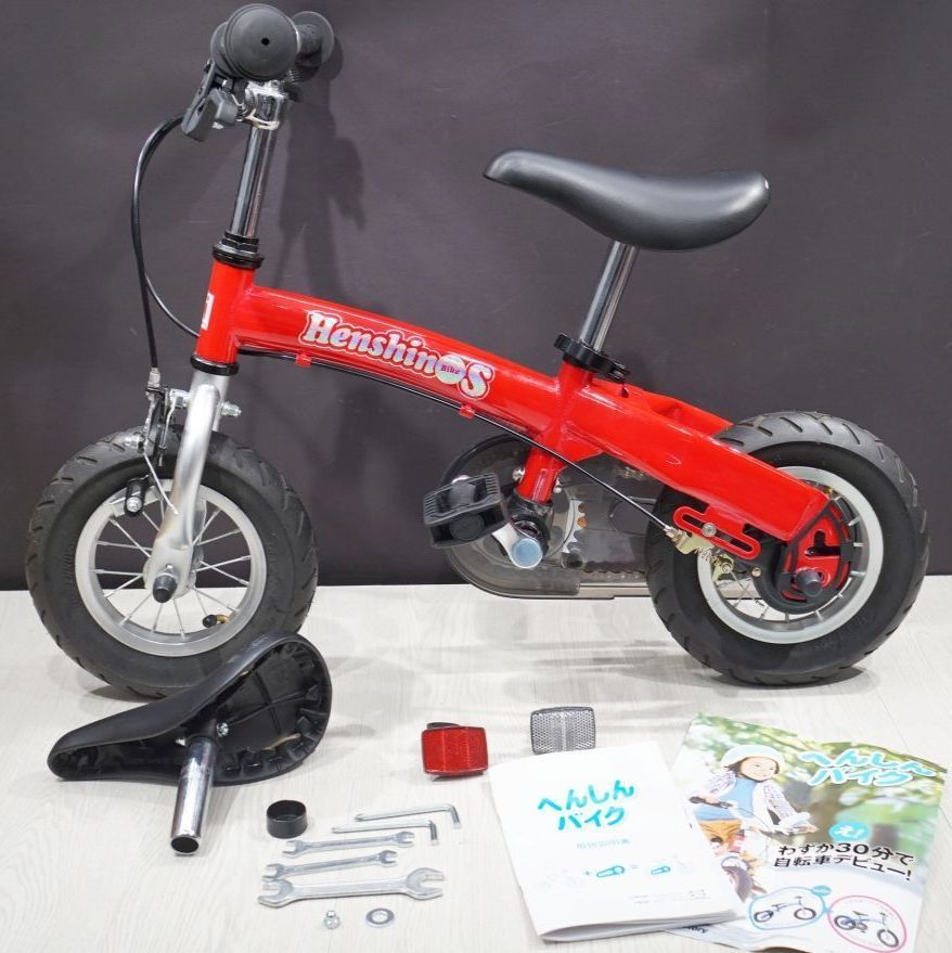 美品 2歳から乗れる へんしんバイクS - メルカリ