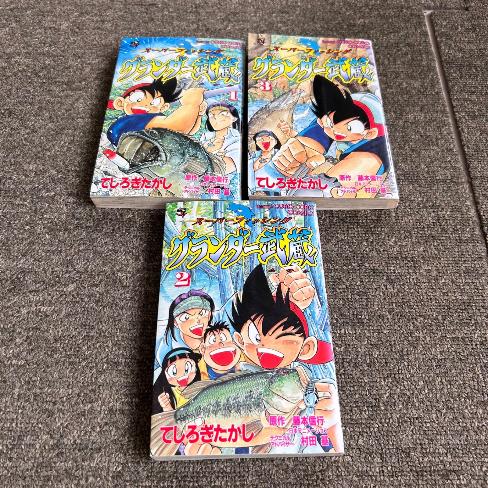 漫画 グランダー武蔵 : 1～3巻 セット売り てしろぎたかし まとめ 当時