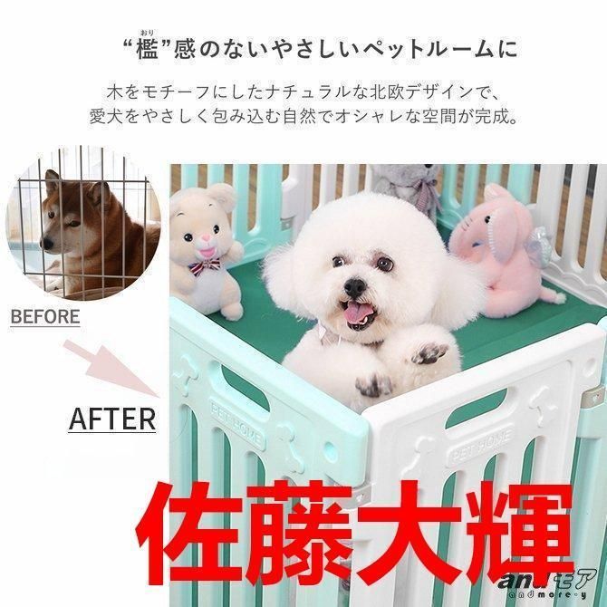 ペットサークル犬用猫用折りたたみ多サイズ選択メッシュ103*136*65cm3色扉付き中型犬大型犬フェンス小型犬ゲージ室内用屋外