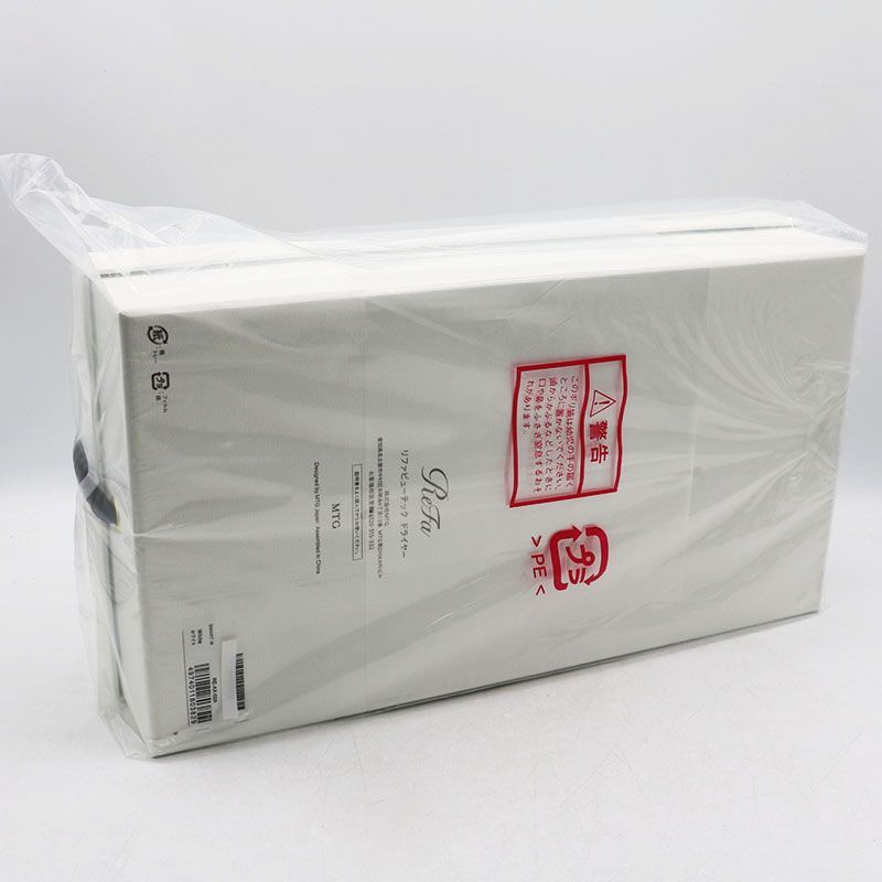 新品未開封】リファ ビューテック ドライヤー スマート/ホワイト