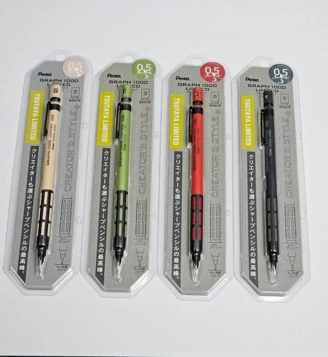シャープペン 福袋」の人気商品一覧 | 安い商品を通販サイトから探す