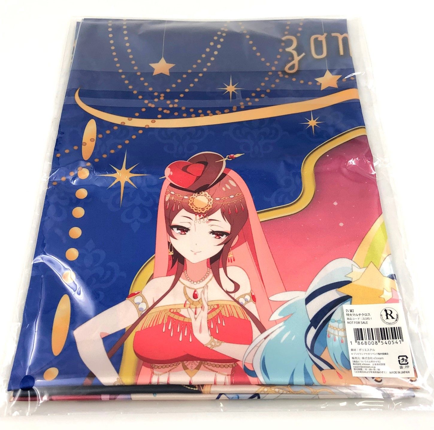 ゾンビランドサガ eチャンス くじ まとめ売り ゾンビランドサガ eチャンス くじ まとめ売り