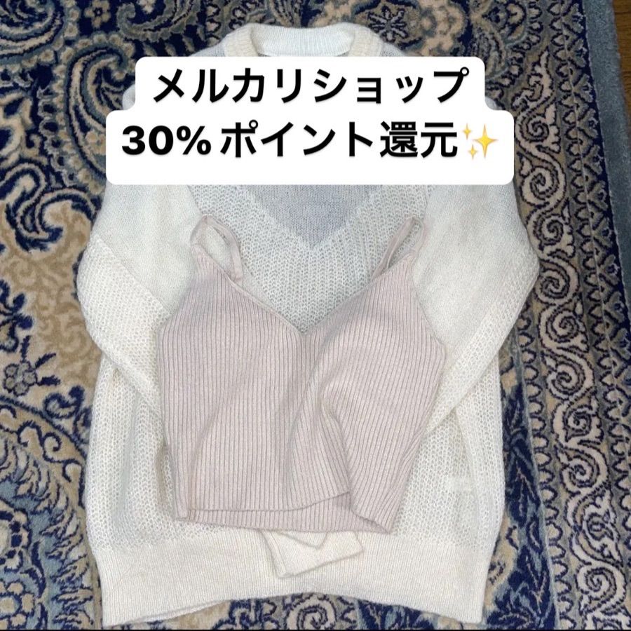 Ameri VINTAGE BUSTIER PATTERN KNIT SET - メルカリ