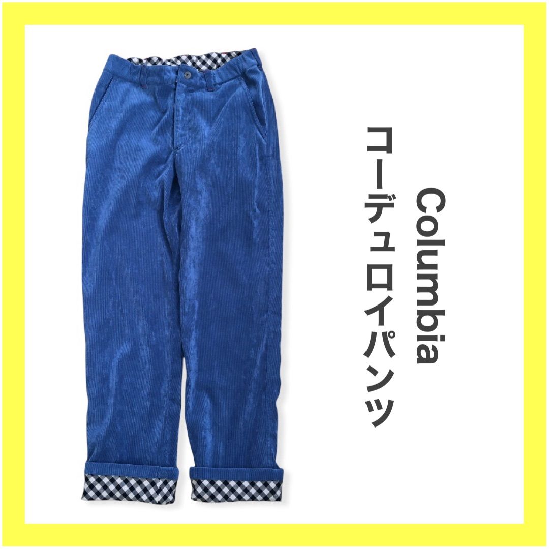 コロンビア コーデュロイパンツ 楽天市場】コロンビア コーデュロイ パンツの通販