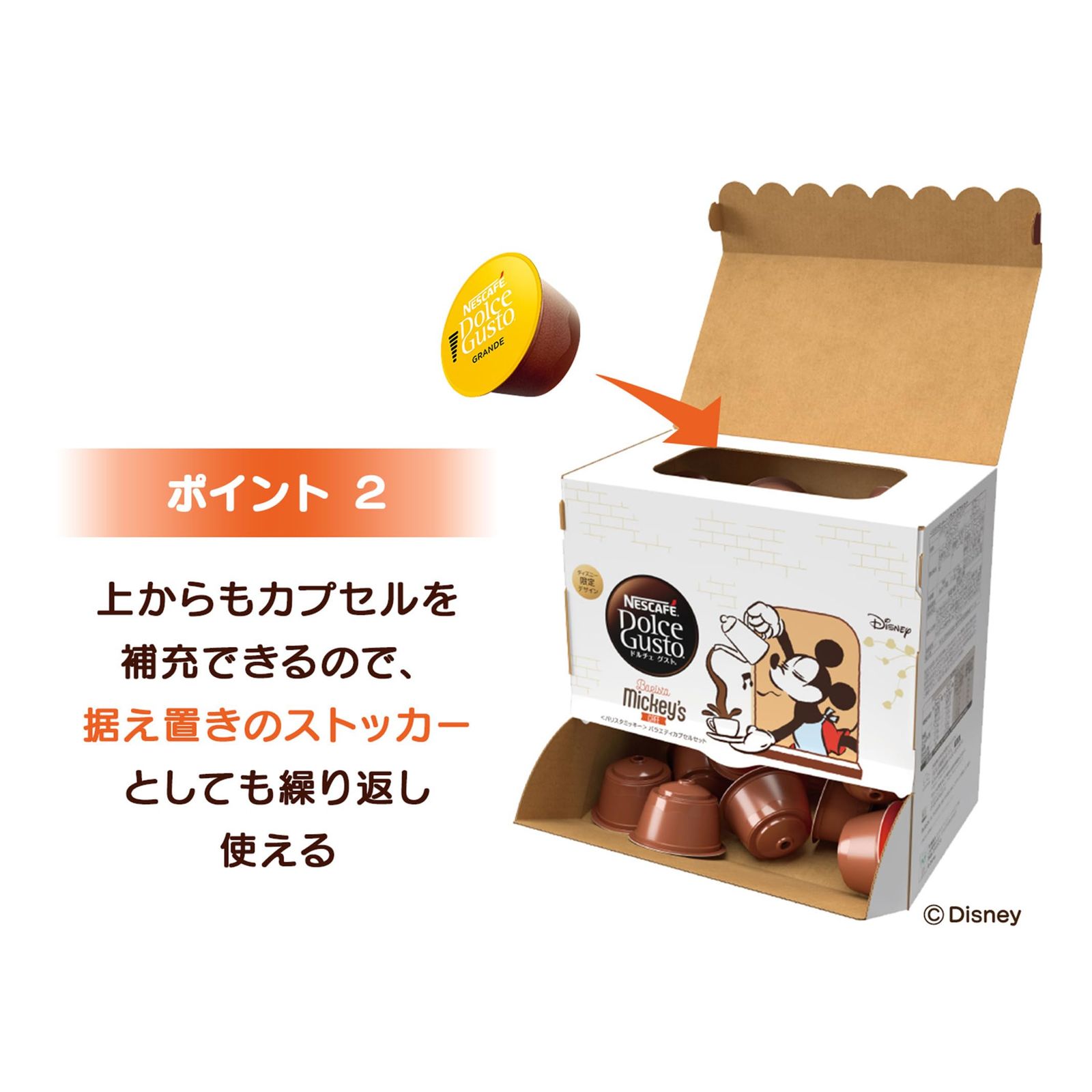 Nestle - ネスカフェ ドルチェグスト バラエティーセット 48杯分×2箱（96杯分） Amazon.co.jp: ネスカフェ ドルチェグスト バラエティーセット