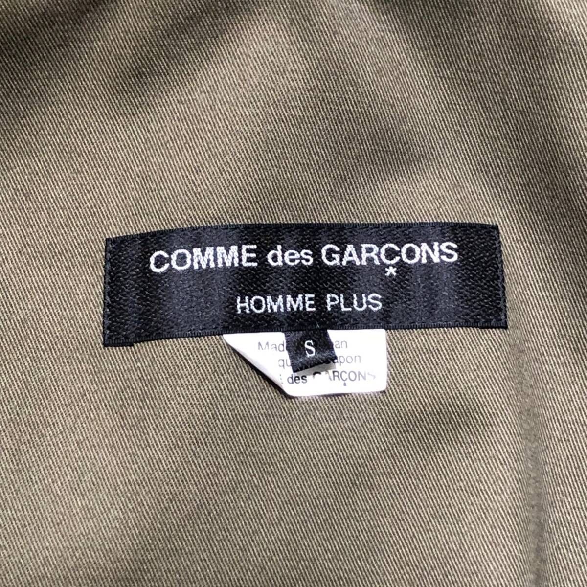 22SS COMME des GARCONS HOMME PLUS ショートオーバーオール