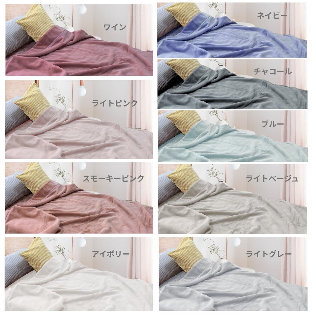 マグマパワー 毛布 シングル ダブルウォーム 鹿児島県桜島の火山灰を練りこんだ発熱寝具 吸湿発熱 静電気防止 軽量 防寒 眠りの専門店マイまくら ネイビー 毛布 シングル ネイビー MARWIL-DEMENAGEMENTS_CH