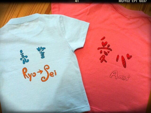 手描きTシャツ 名入れ クラゲ 男の子女の子 ベビー・キッズ 120cm 出産祝