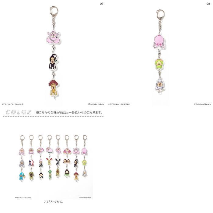 ☆ こびとづかん ☆ こびとづかん トレーディングつながる！3連