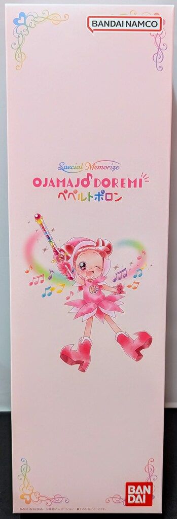 バンダイ おジャ魔女どれみ Special Memorize ペペルトポロン