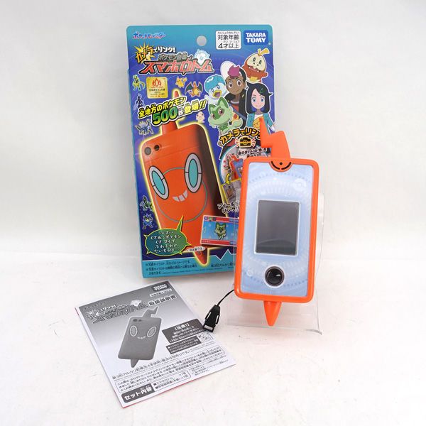 TAKARA TOMY / タカラトミー ◇ポケットモンスター カメラで