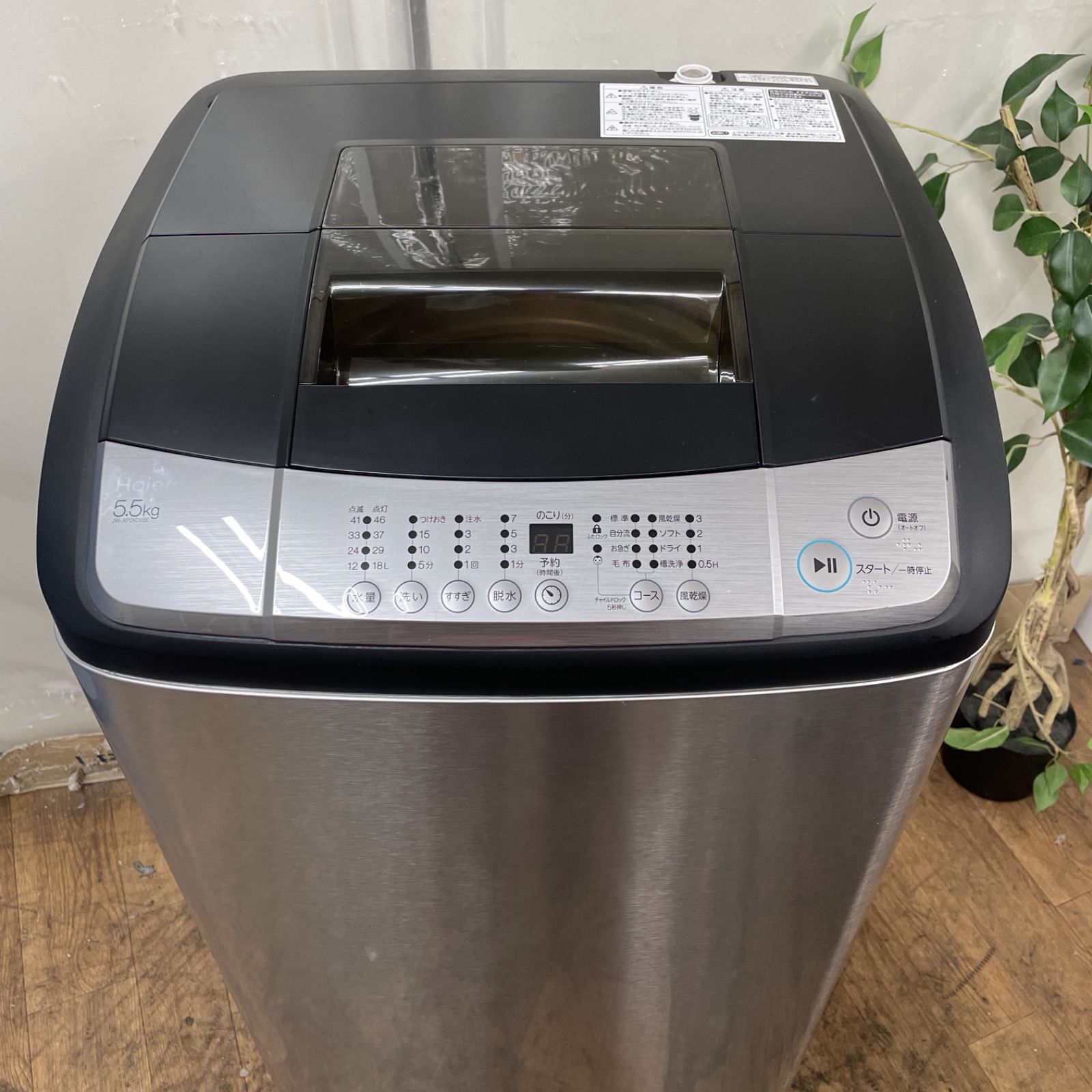 R085 ☀️ Haier 洗濯機（洗濯5.5㎏) 18年製 JW-XP2KD55E ⭐ 動作確認