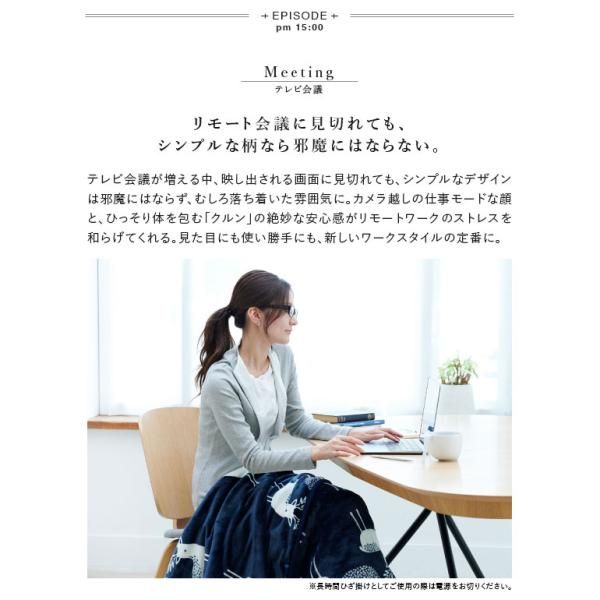 膝掛け 洗える