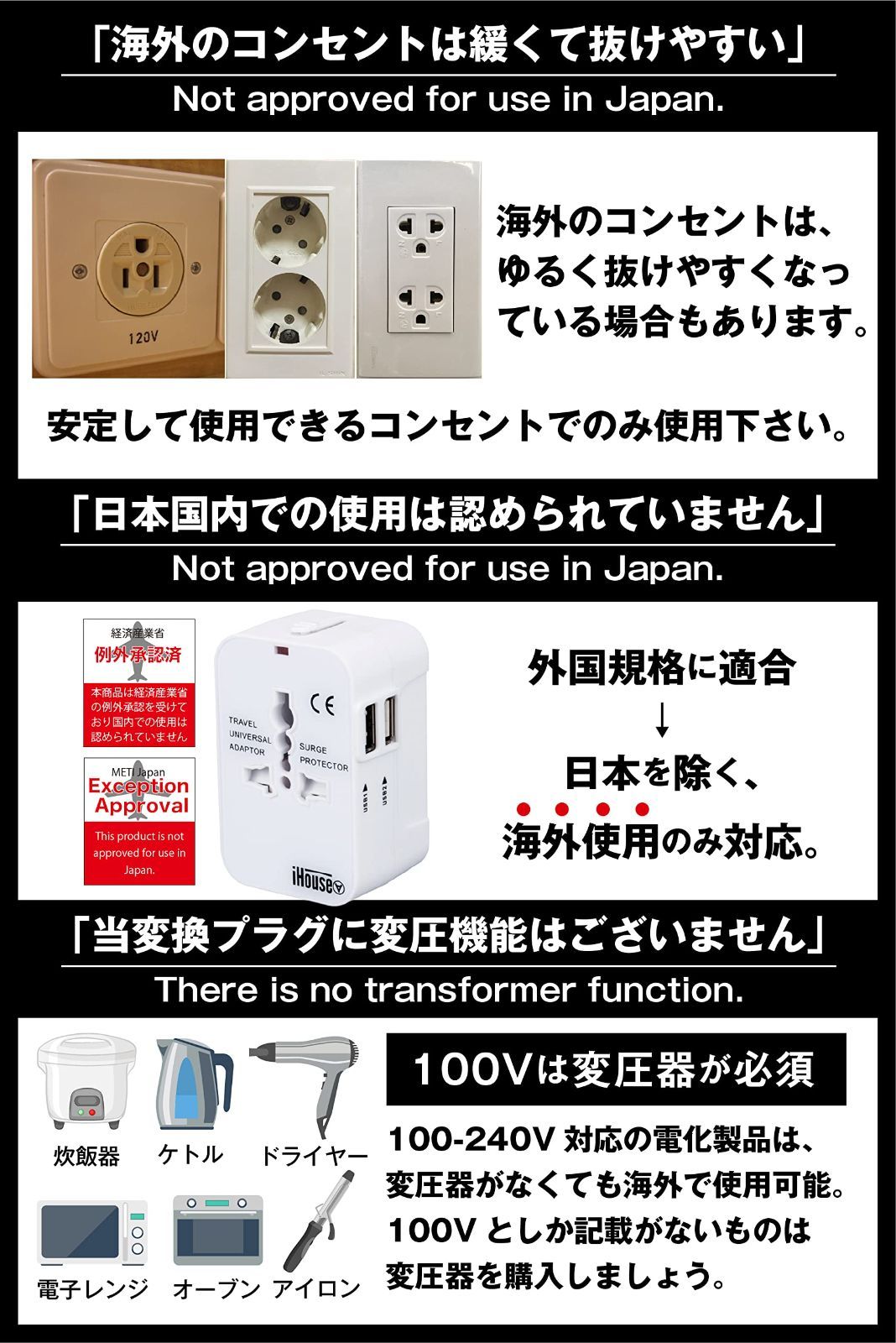 新品 all 海外変換プラグ iHouse 2USBポート 全世界対応 経済産 - メルカリ