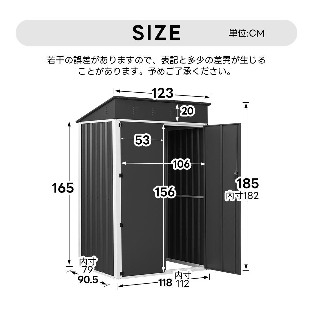収納棚付き 屋外