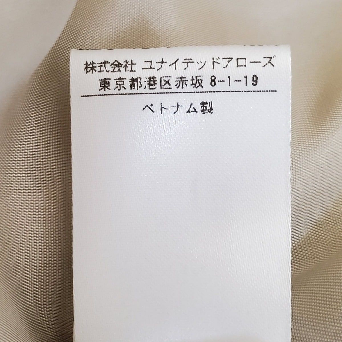 UNITED ARROWS ユナイテッドアローズ コート レディース グレーベージュ ノースリーブ