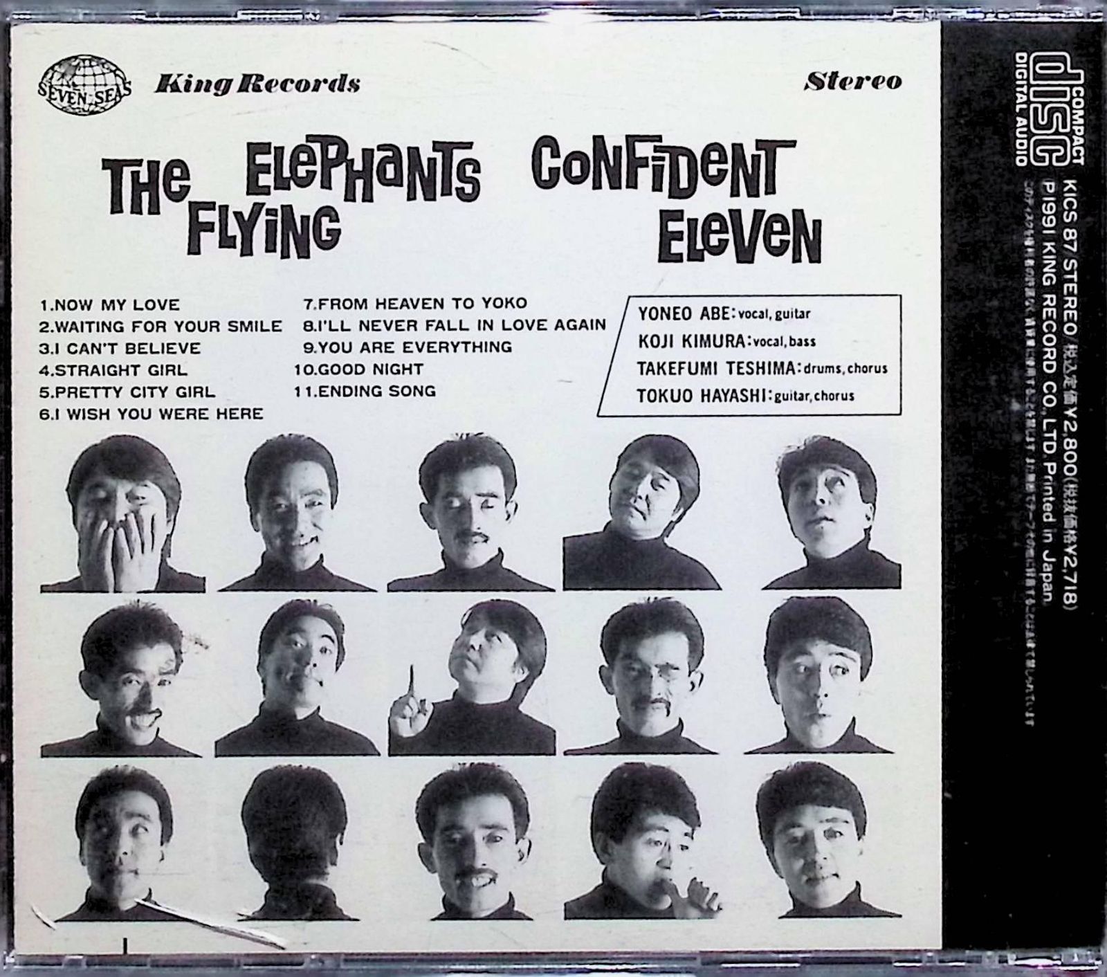 コンフィデント・イレブン / Flying Elephants (CD) Amazon.co.jp: コンフィデント・イレブン: ミュージック