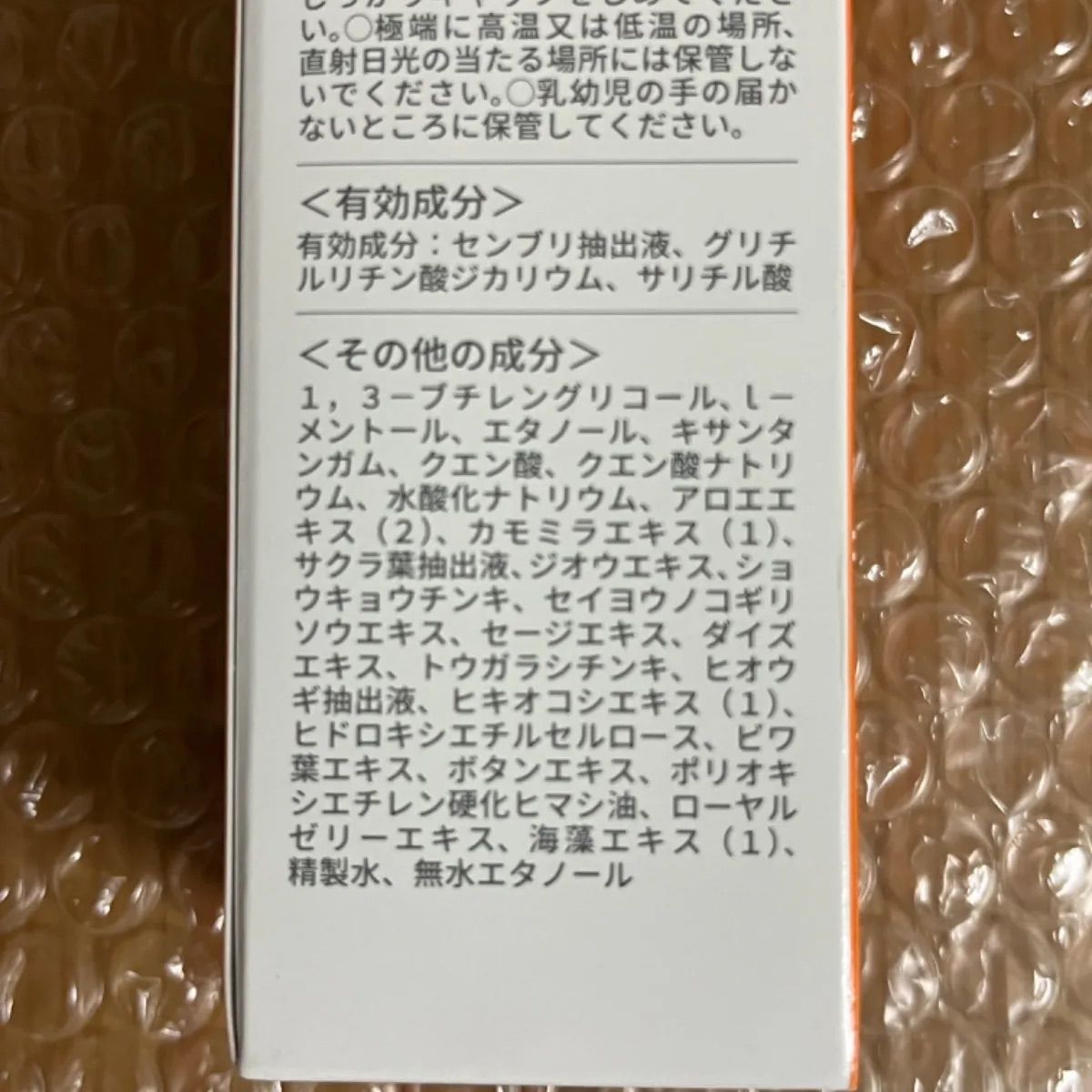 ポラリス ヘアセラム 2本セット 女性用育毛剤 育毛 薄毛 抜け毛