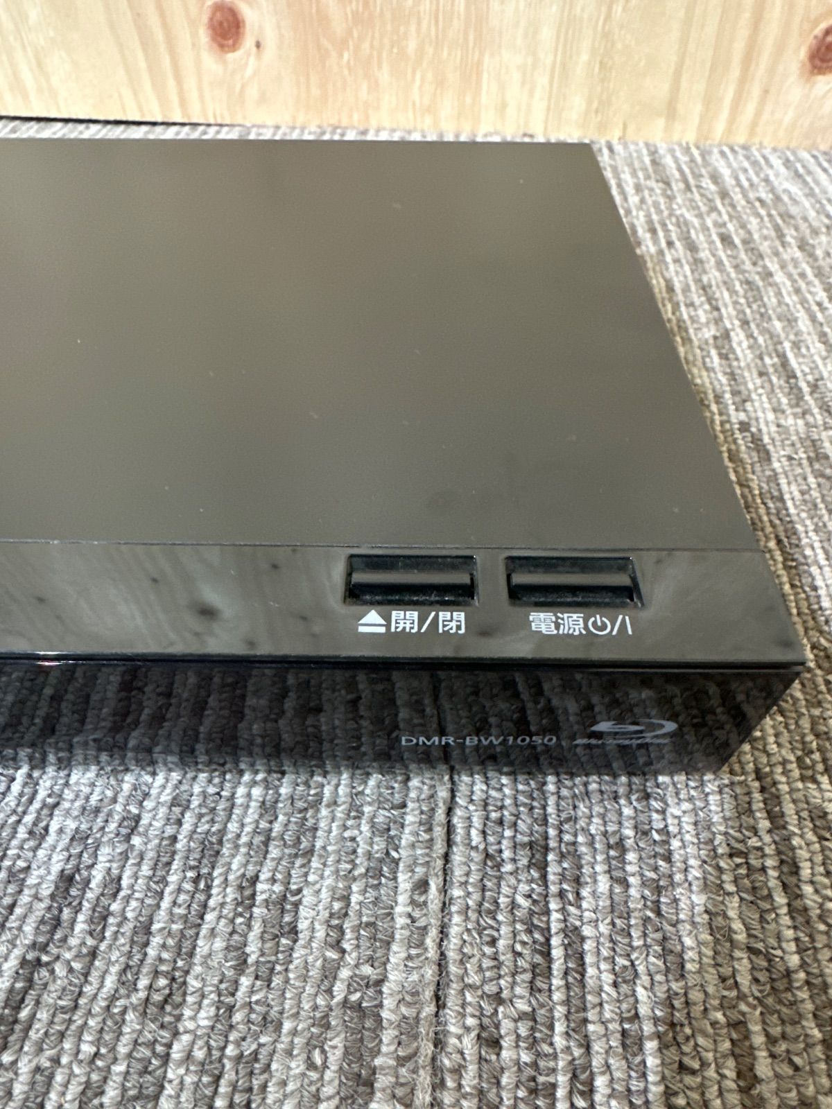 Panasonic ブルーレイ レコーダー DIGA DMR-BRW1050 M8444 Panasonic