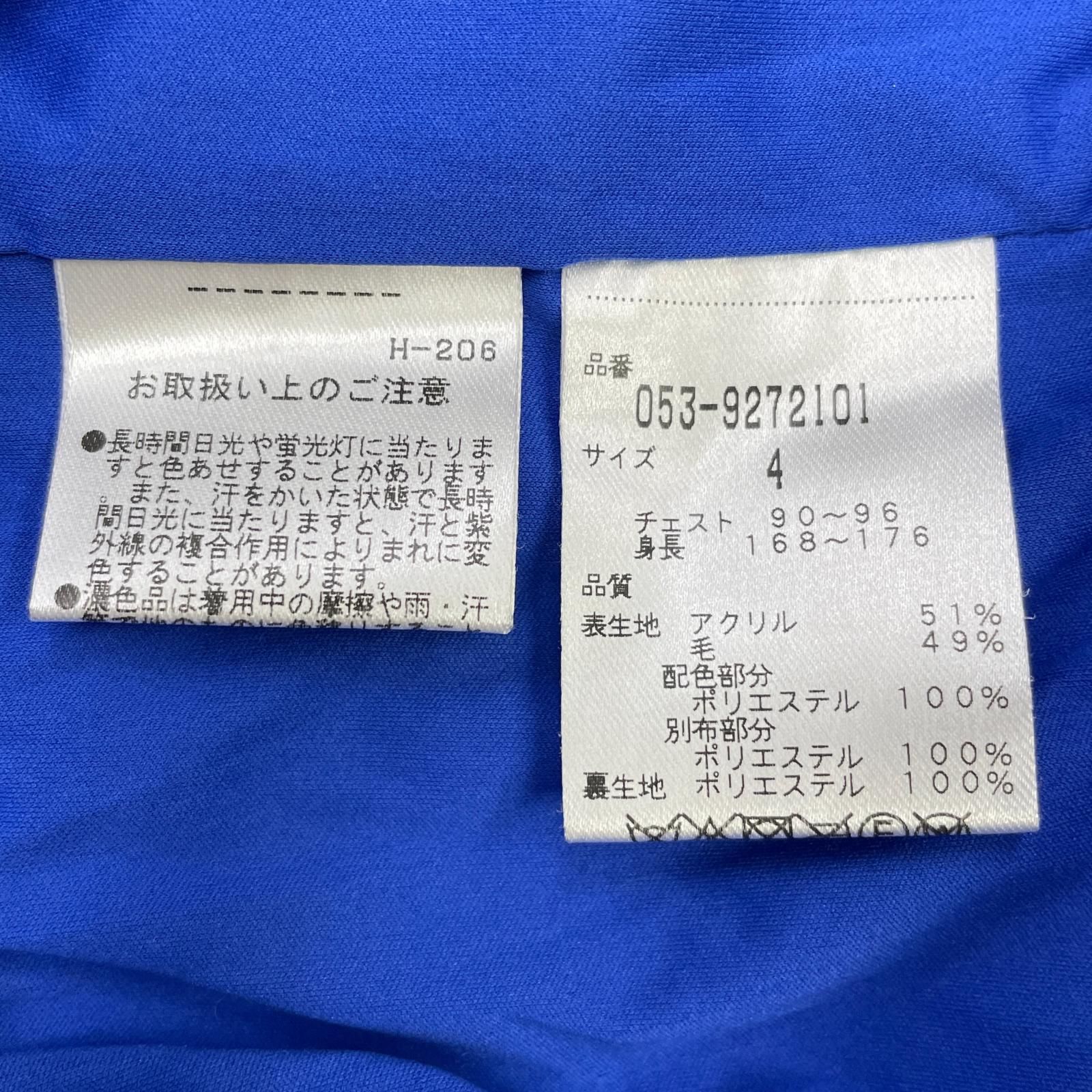 防風 ダブルジップ