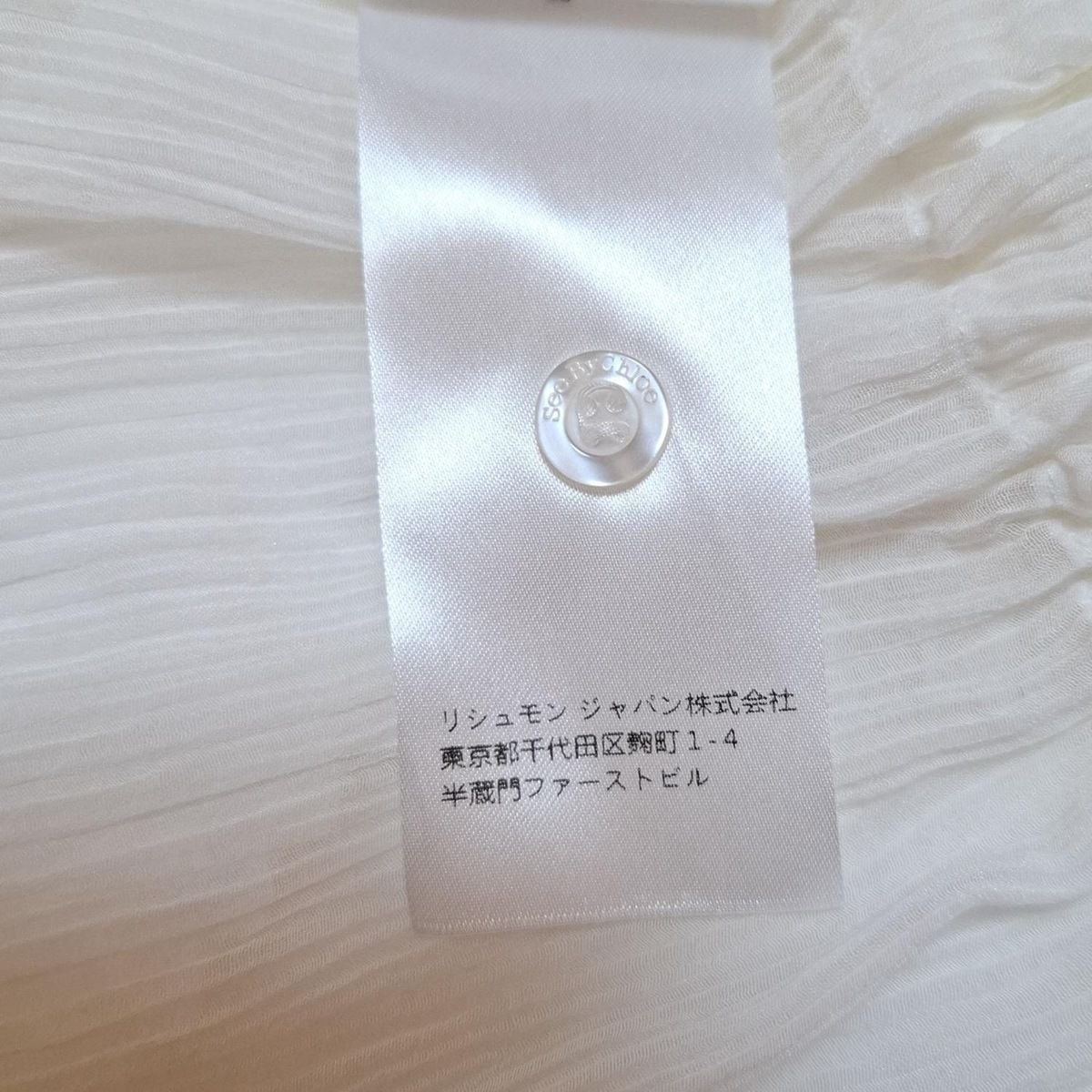 SEE BY CHLOE(シーバイクロエ) 長袖カットソー サイズ34 S