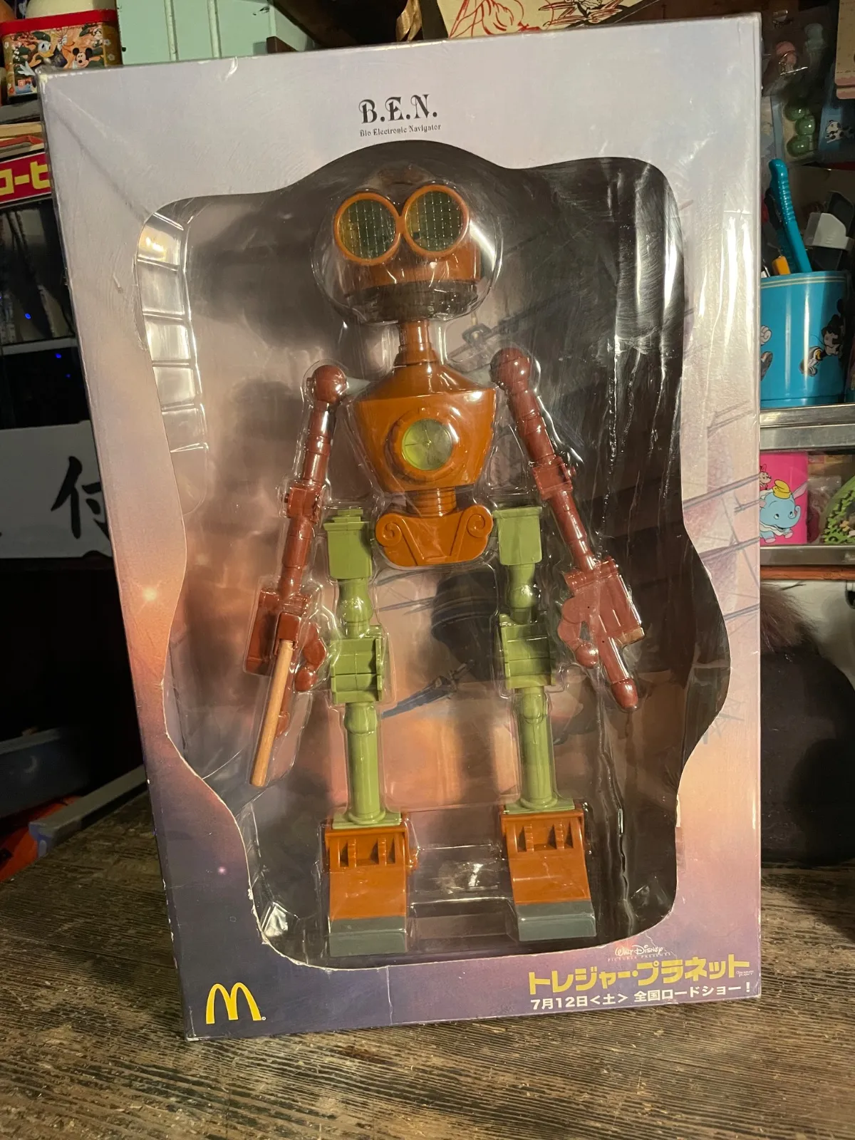 2025年最新】トレジャープラネット フィギュアの人気アイテム - メルカリ