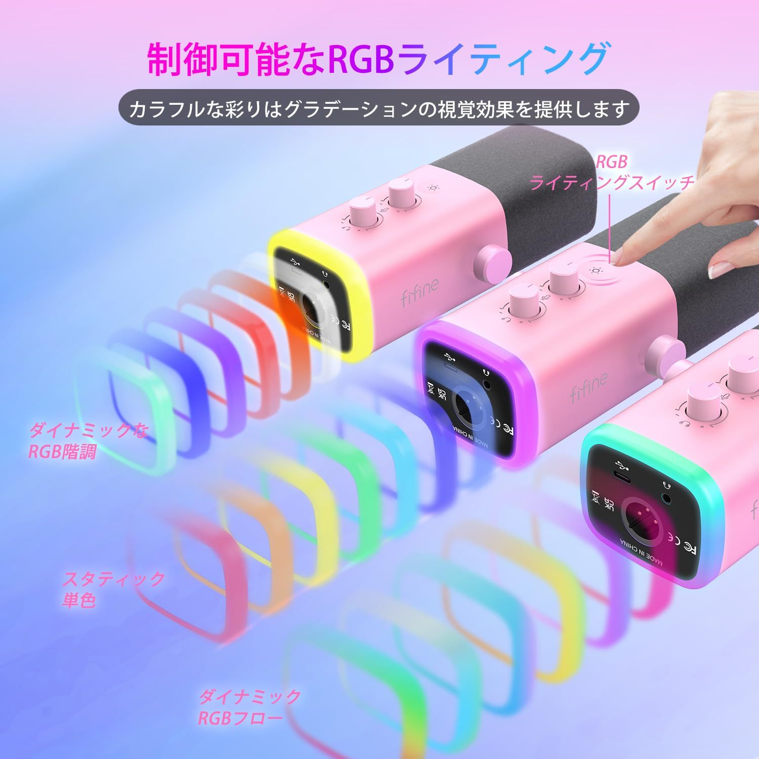 ストリーマー コンテ
