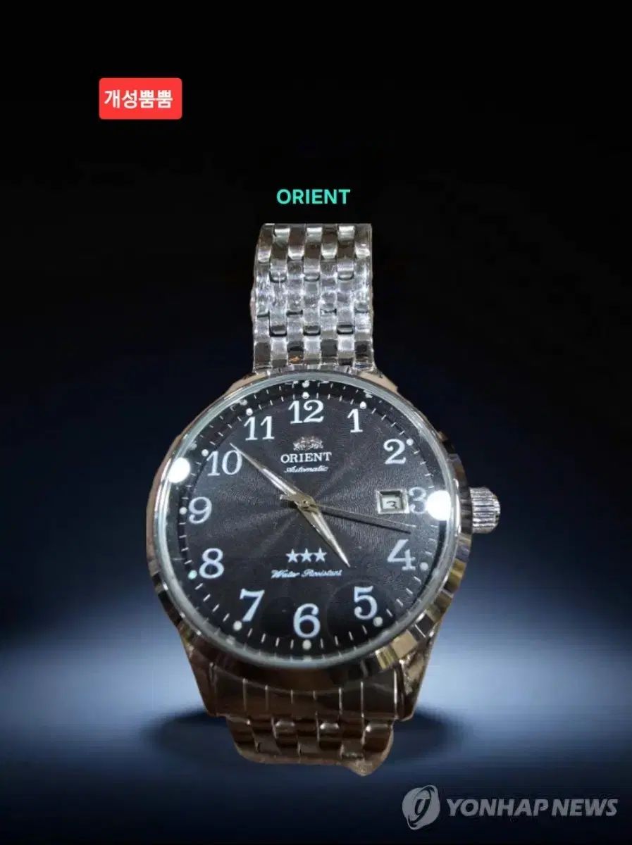 ヴィンテージ指標| ORIENT オリエントウォッチ オーバーホール