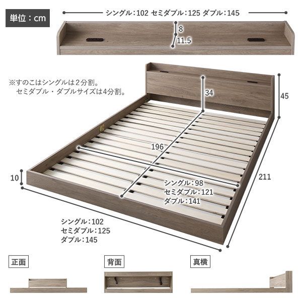 コンセント付き