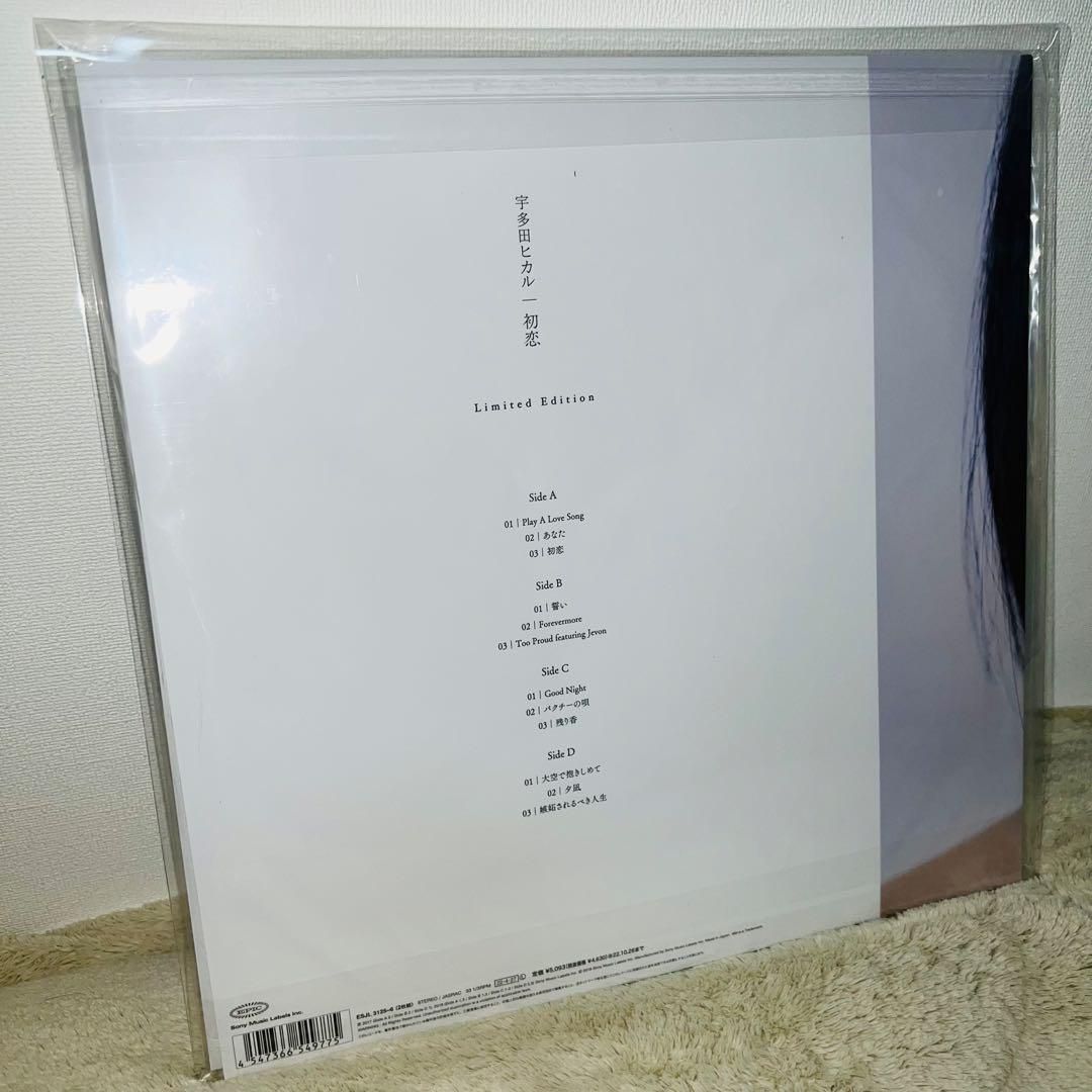 宇多田ヒカル 初恋　レコード　生産限定盤 初恋 【生産限定盤】(再プレス・追加生産分/2枚組/180グラム重量