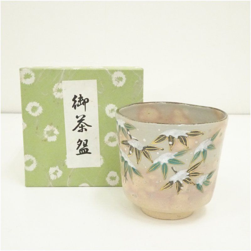 京焼 田中香泉造 乾山雪笹筒茶碗（共箱） 茶道 抹茶 おしゃれ
