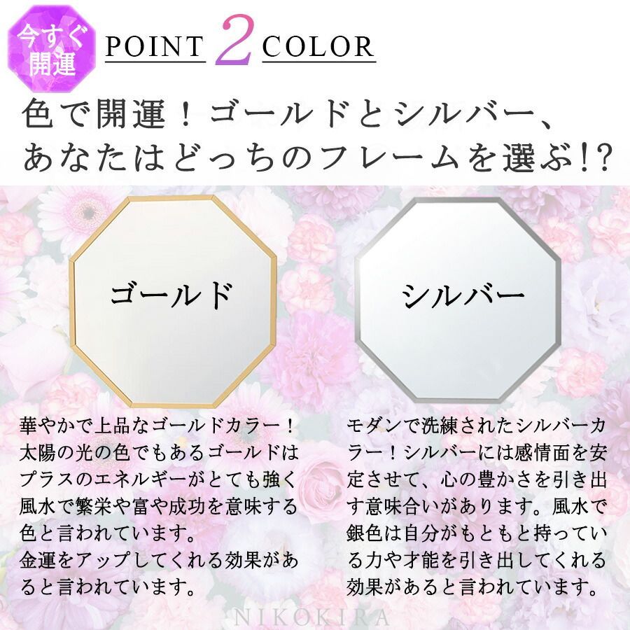 玄関 鏡 八角ミラー 八角形 鏡 ウォールミラー 洗面所 鏡 八角鏡 玄関 鏡 八角ミラー 八角形 鏡 ウォールミラー 洗面所 鏡 八角鏡