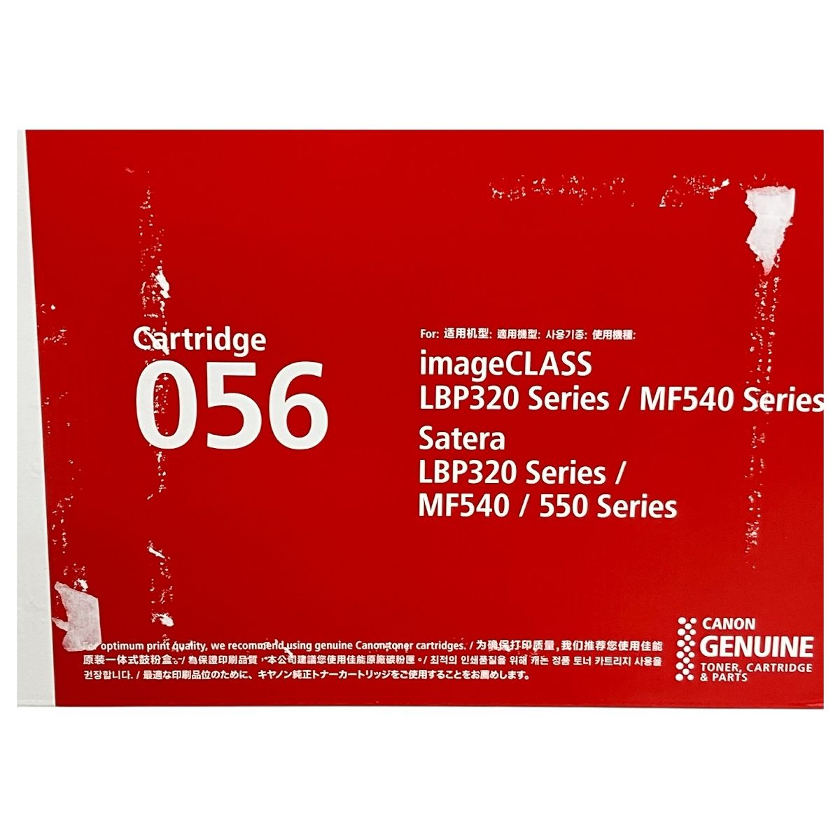 トナーカートリッジ