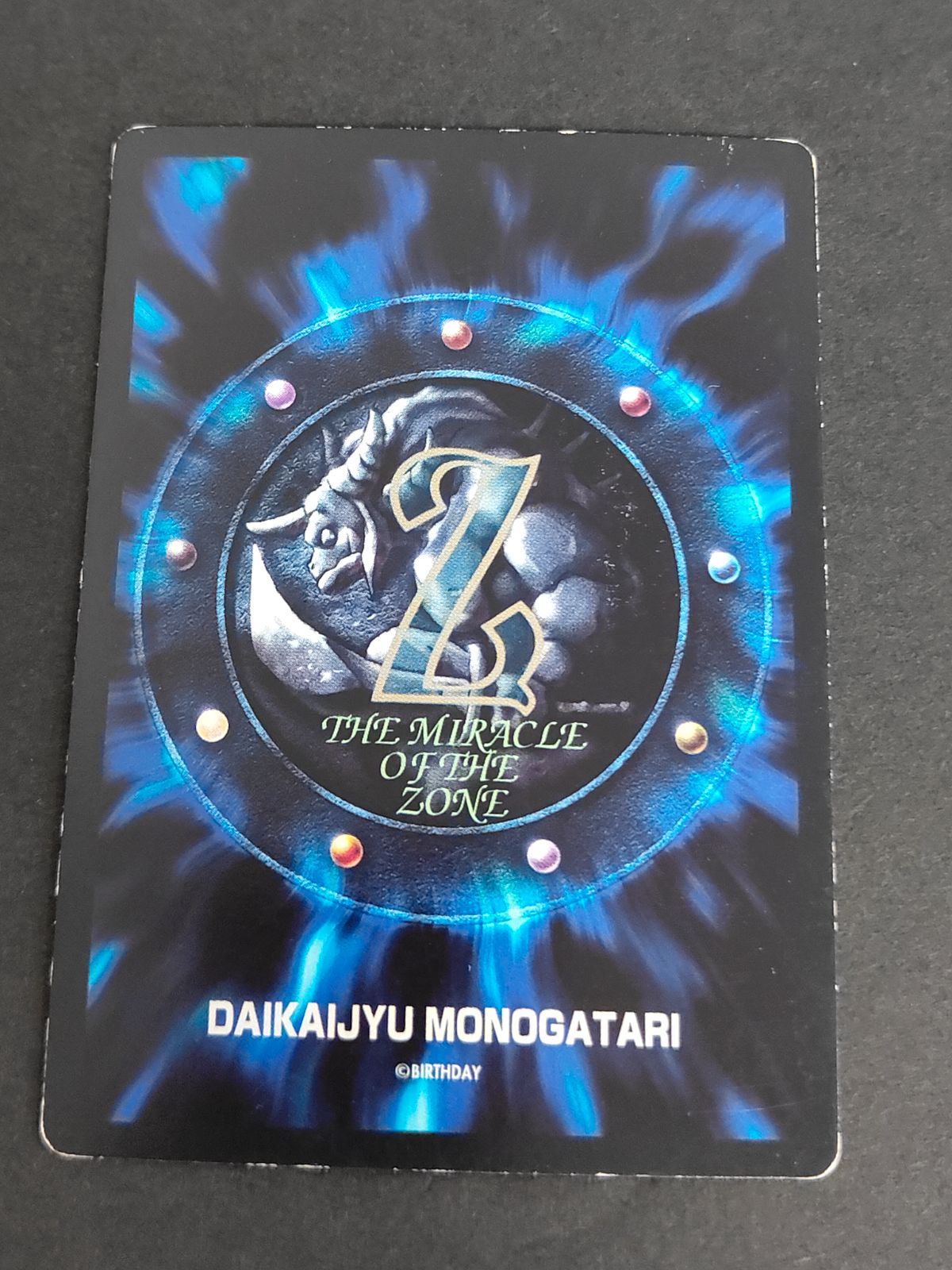 ミラクルオブザゾーン MOZ 大貝獣物語　魔導剣 ミラクルオブザゾーン 真バザズー 魔導剣 大貝獣物語 MOZ グリフ