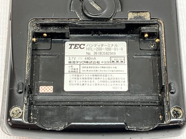 東芝テックハンディ HTL-200-1BB-01-R