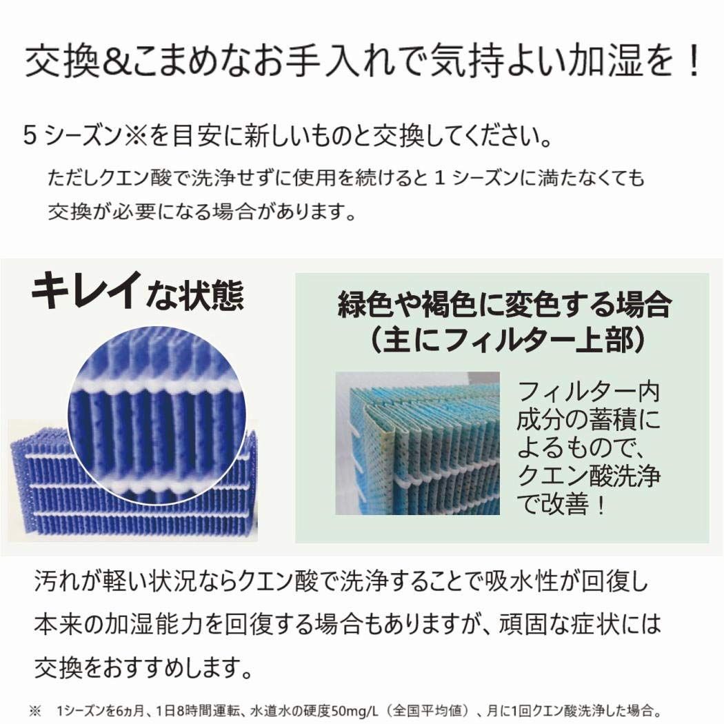 ダイニチ 加湿器 抗菌気化フィルター 抗菌エアフィルター Ag 抗菌