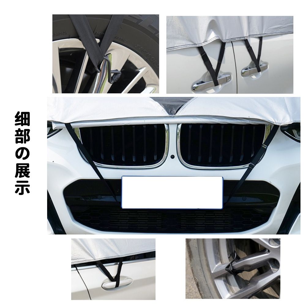 防水