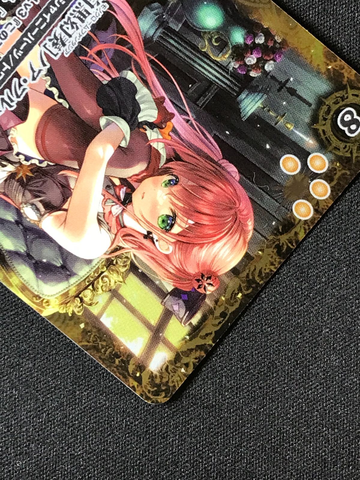 バトルスピリッツ バトスピ ［白黒幻奏］ノア・フルール（型番下に 