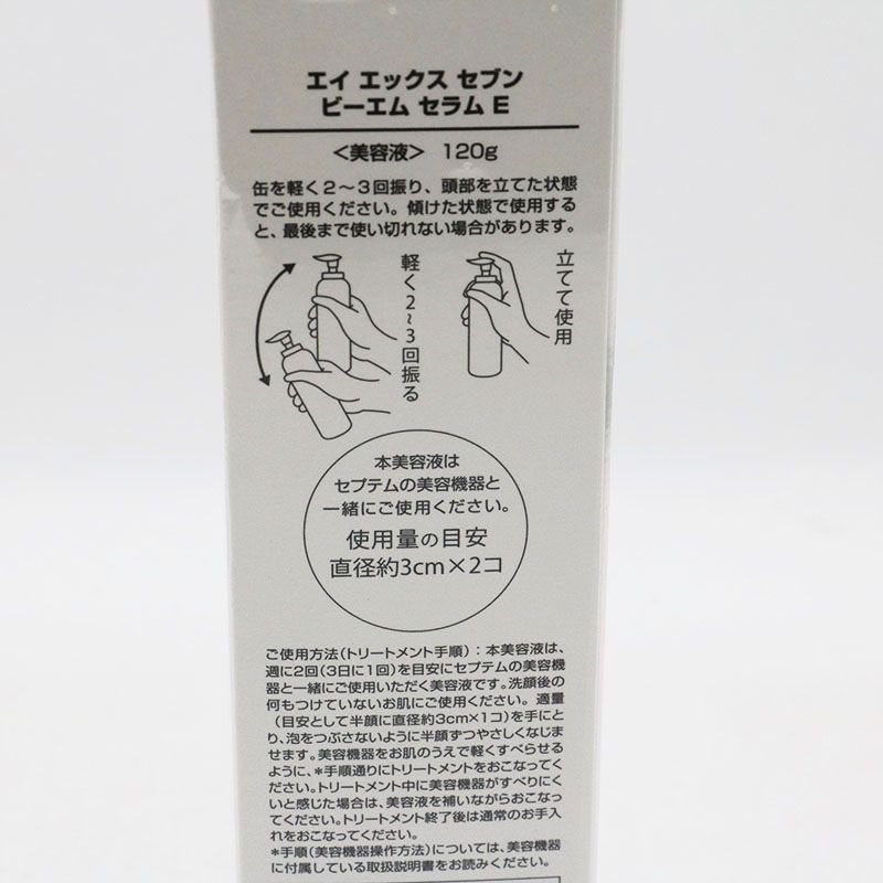 セプテム　エイエックスセブン セプテムプロダクツ | エルテオ動画サイト