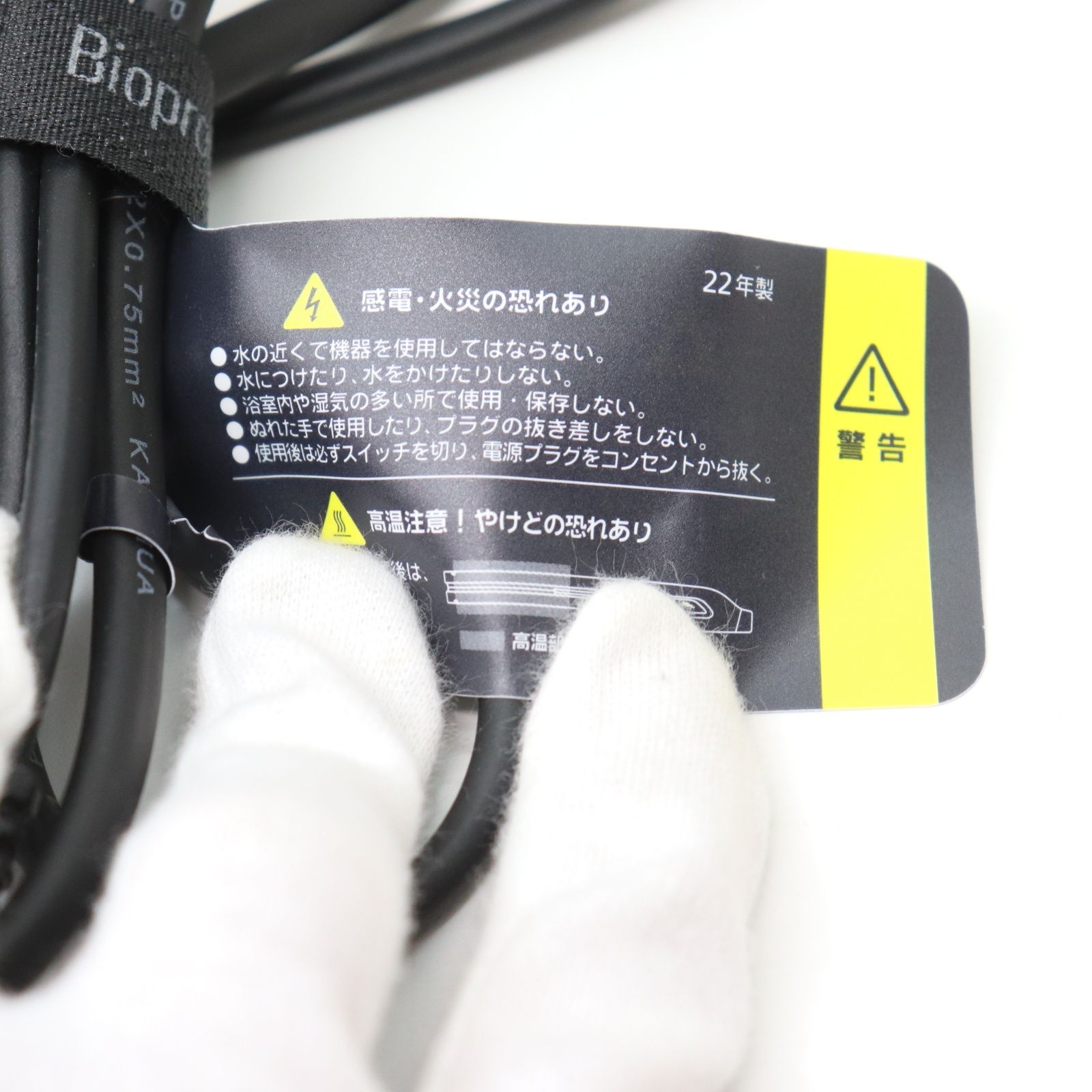 ストレートアイロン 美容家電