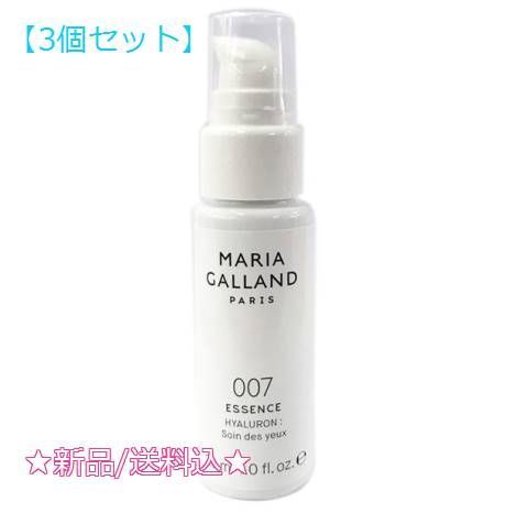 3個セット】マリアギャラン エッセンス＜007＞(30ml) - cosme2000