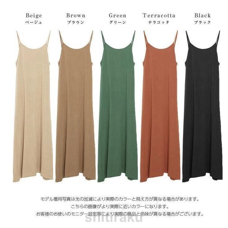 ワンピース サロペット