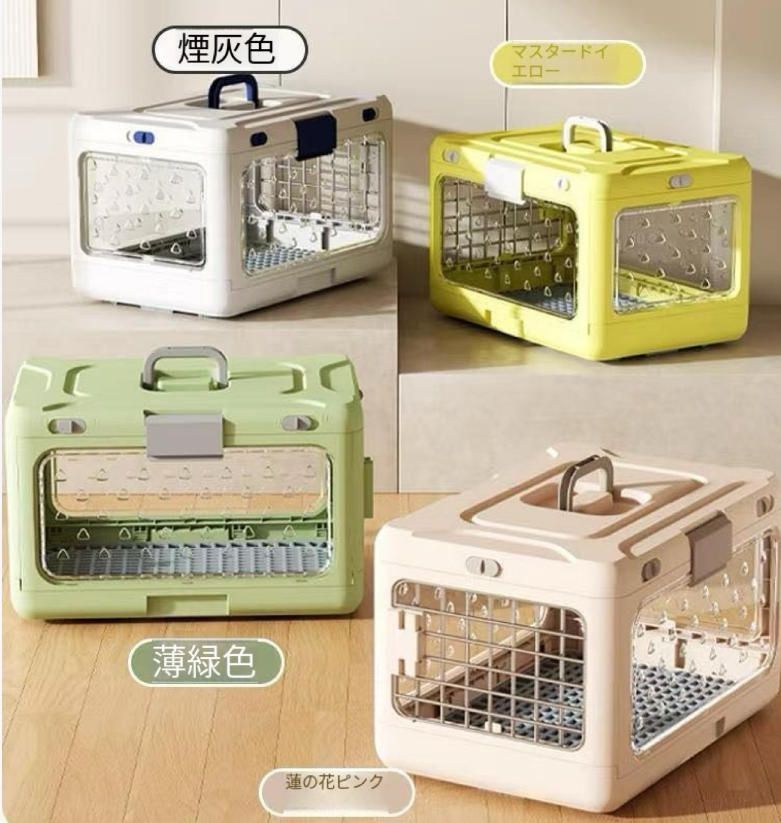 送料無料】折りたたみペットボックスを提げて旅に出る通気性携帯用キャット