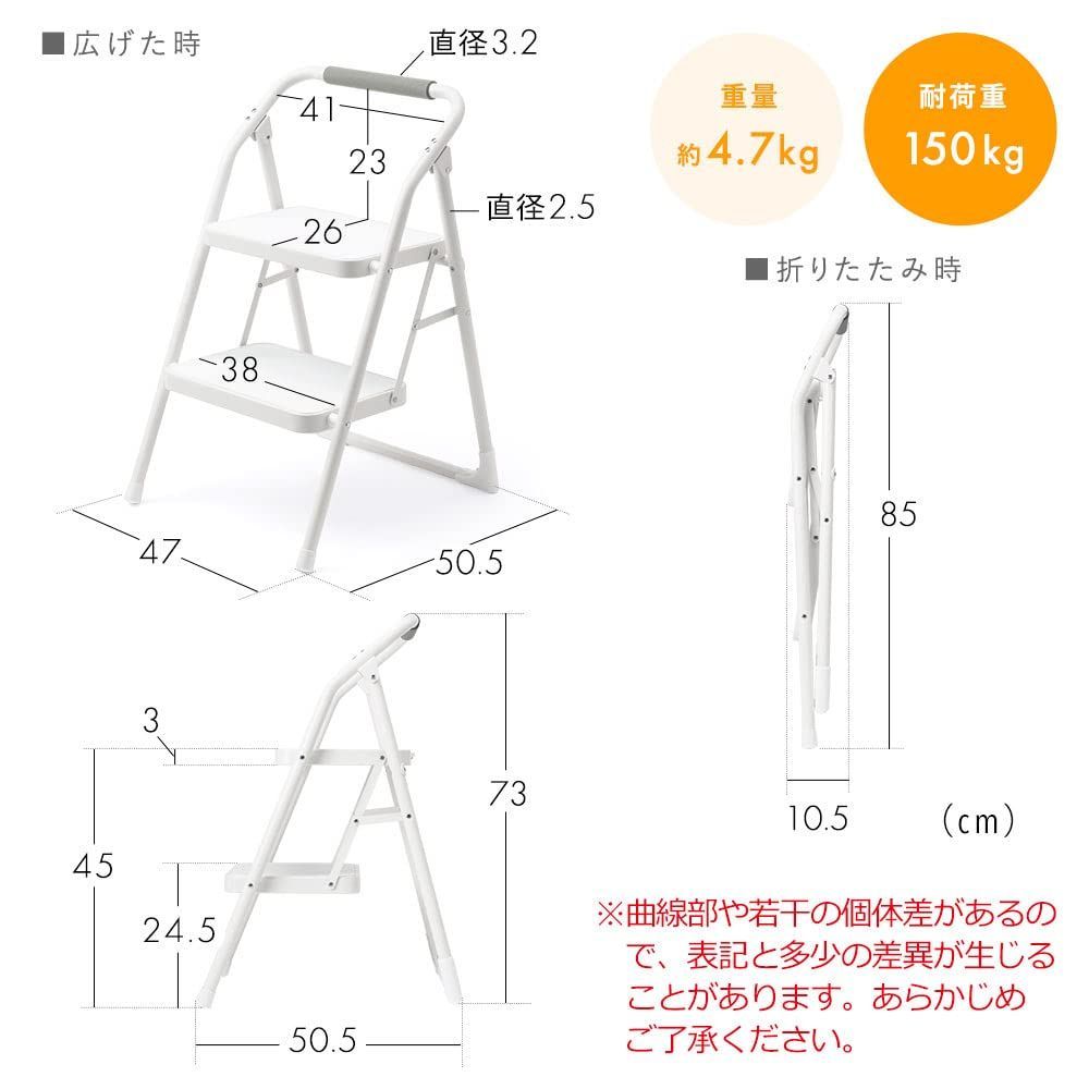 脚立